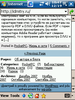 wp-pda sidebar